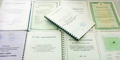 Заказ справочных материалов в государственных инстанциях для разработки ИЭИ и ПМ ООС